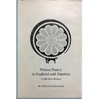 Persian Poetry In England and America