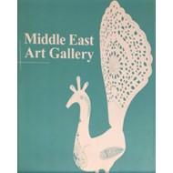 Middle East Art Gallery