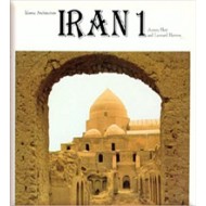Islamic Architecture Iran