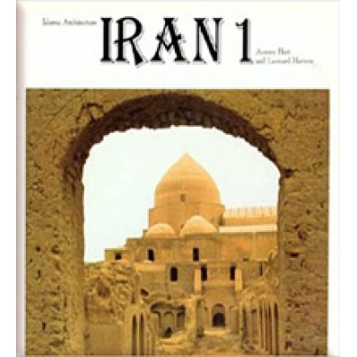 Islamic Architecture Iran
