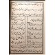 اقبال ناصری ؛ چاپ سنگی