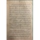 تاریخ نادرشاه و ستاره ؛ چاپ سنگی