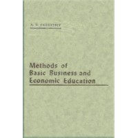 Methods of basic business and economic education