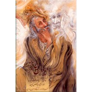 دیوان حافظ به خط عباس اخوين همراه با تابلوهایی از استاد محمود فرشچیان ؛ همراه با تفسیر فالنامه