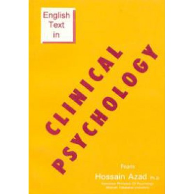 English Text in Clinical psychology