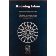 Knowing Islam 