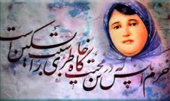 زنان شاعر ایرانی از آغاز تا امروز