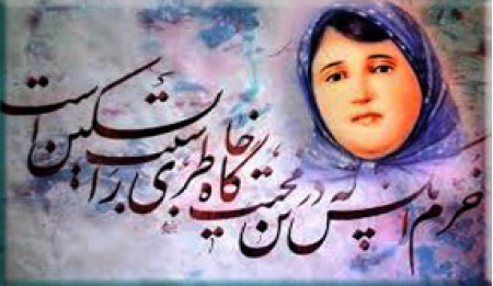 زنان شاعر ایرانی از آغاز تا امروز