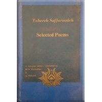 Tahereh Saffarzadeh ؛ Selected poems