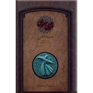 مثنوی معنوی ؛ با تصاویری از مقبره مولانا در قونیه ، رحلی قابدار